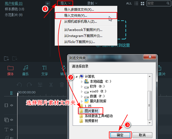 用800*800的图片做视频不能有黑边出现