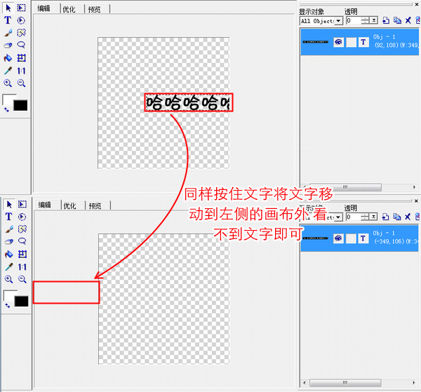 （弹幕gif制作）