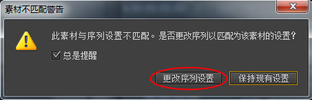 把视频尺寸改成手机屏幕尺寸