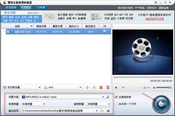 视频剪切软件哪个好，操作简单的视频剪切方式