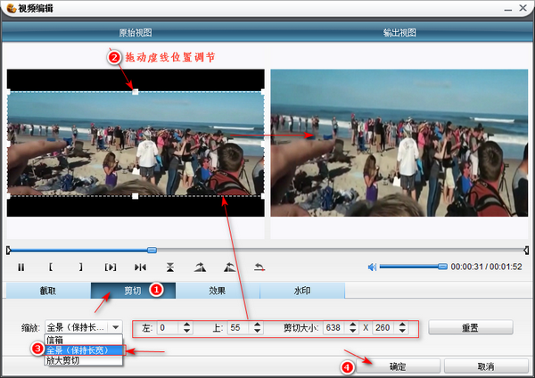 视频剪切软件哪个好，操作简单的视频剪切方式