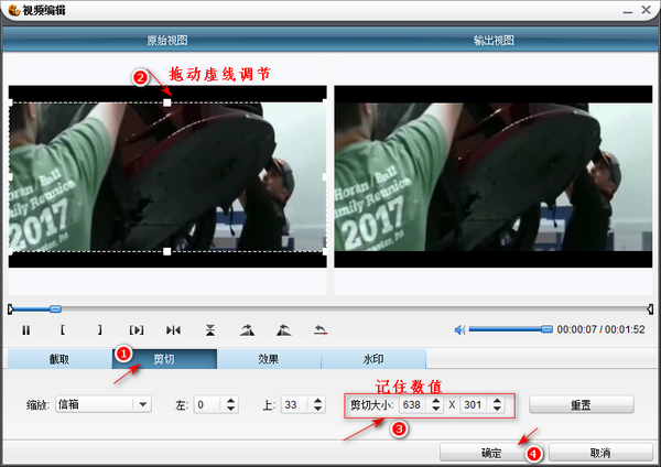 如何使用软件去掉视频上下的黑边？能够保持视频画面不变形的详细操作