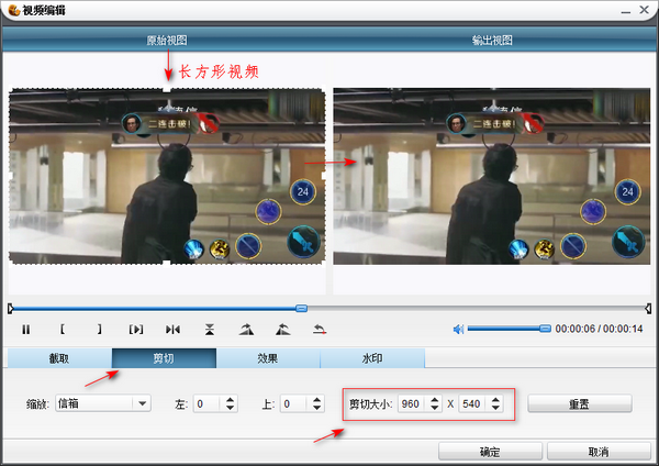 剪切视频屏幕并保持画面原形，多种样式剪切的视频制作方式。