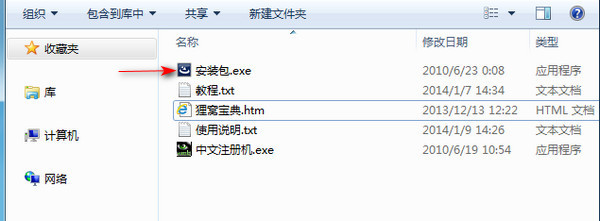 视频去除噪音软件—