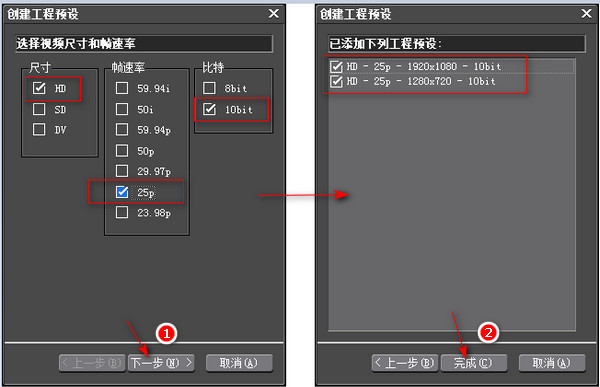 EDIUS6.02中文版下载