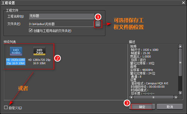 视频剪辑软件中文版下载