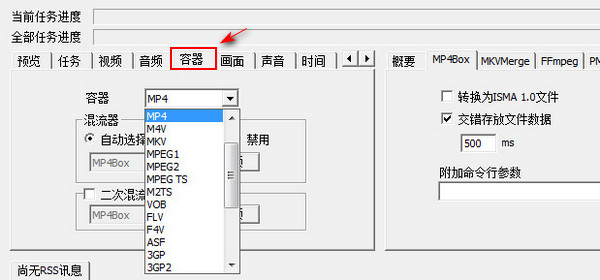 高清视频压缩教程