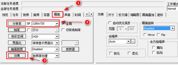 高清视频压缩教程