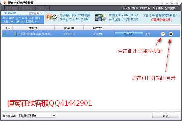 手机竖着拍的视频放到电脑播放或拉到剪辑师里怎么显示是横着的？