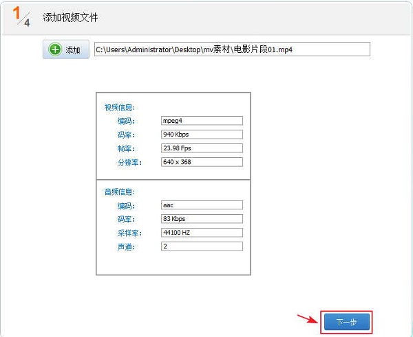 怎么消除视频声音？视频消音及添加配音配乐简单操作