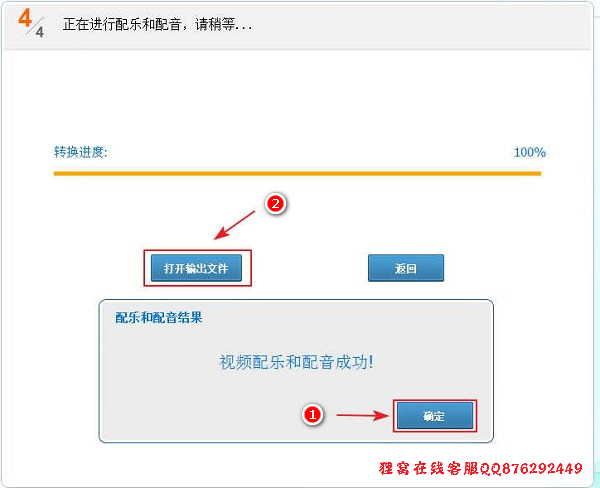 怎么消除视频声音？视频消音及添加配音配乐简单操作