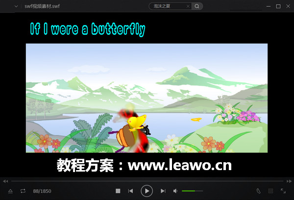录制出1080的视频，有版权视频在线录制，SWF录制成MP4格式教程
