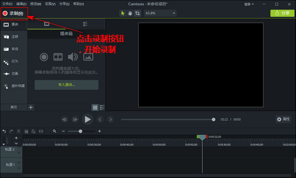录制出1080的视频，有版权视频在线录制，SWF录制成MP4格式教程