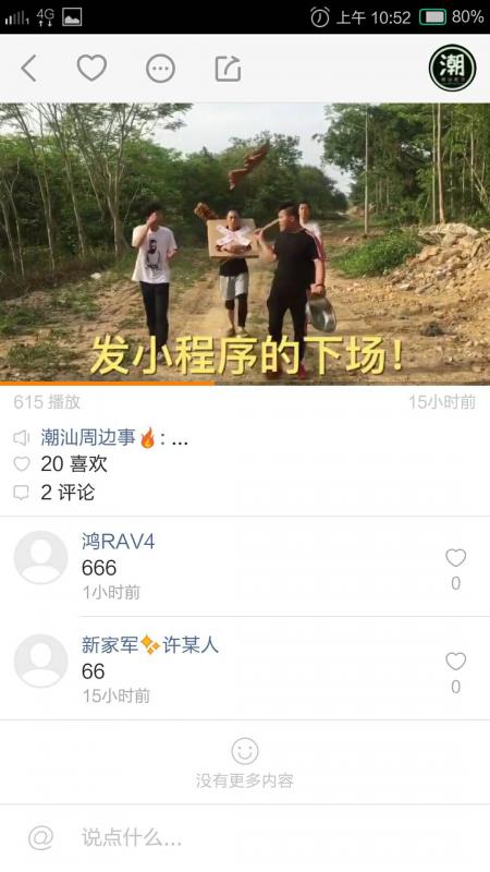 我这视频指能发半屏有什么软件可以弄竖屏