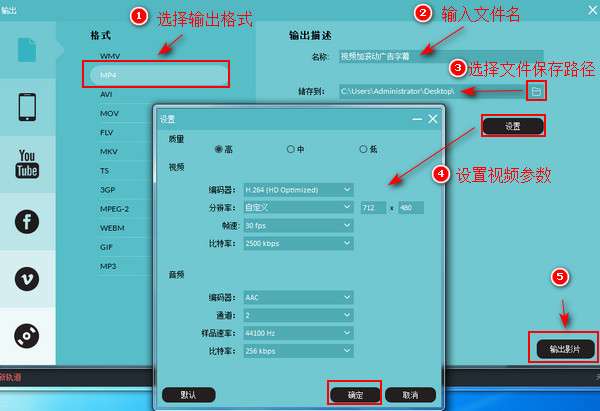 怎么制作滚动字幕