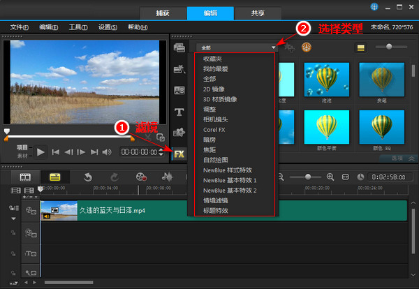 为视频添加滤镜效果，可以添加多种滤镜特效（下雨情景滤镜为例）