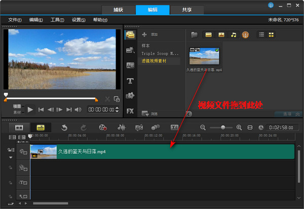 为视频添加滤镜效果,可以添加多种滤镜特效(下雨情景滤镜为例)