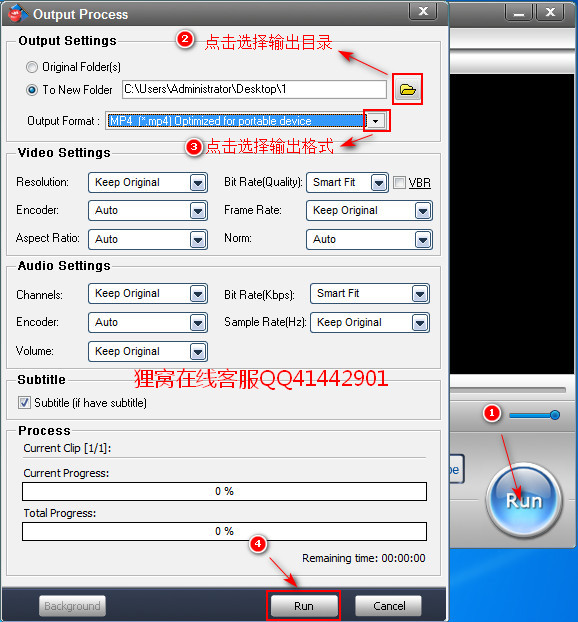 视频添加图片水印