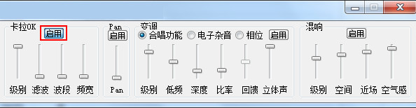 利用酷狗音乐插件进行歌曲消原唱