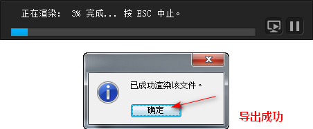 视频添加特效字体
