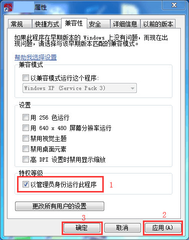 软件运行时出现‘从服务器返回了一个参照’的解决方案