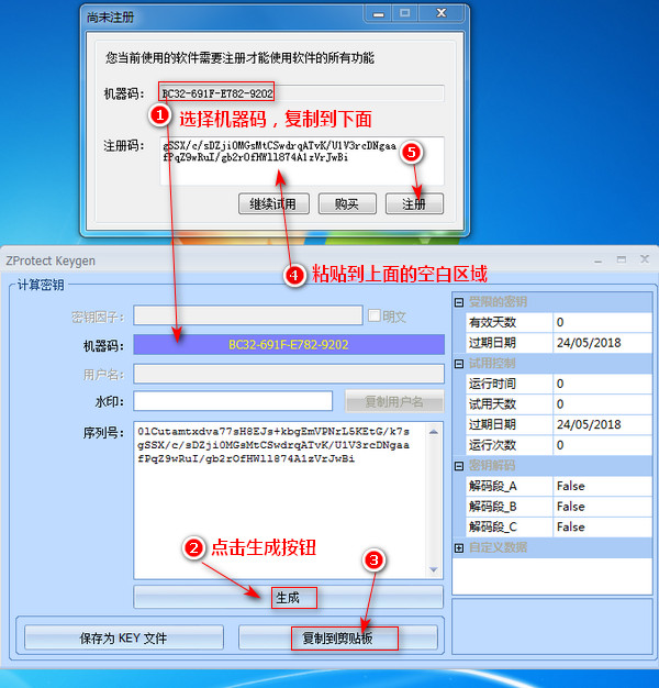 Win10安装yidiusi6.02失败,爱丢死在win10安装失败请下载这个版本