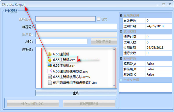 Win10安装yidiusi6.02失败,爱丢死在win10安装失败请下载这个版本