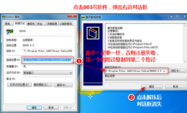 Win10安装yidiusi6.02失败,爱丢死在win10安装失败请下载这个版本