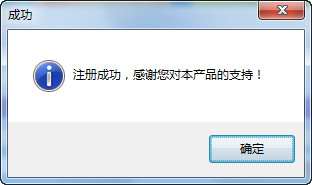 Win10安装yidiusi6.02失败,爱丢死在win10安装失败请下载这个版本0