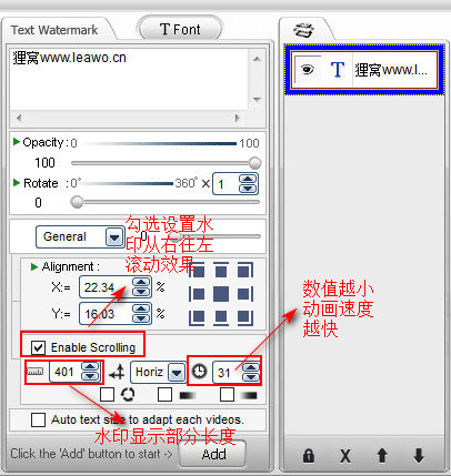 视频加滚动水印如何让它出现两次