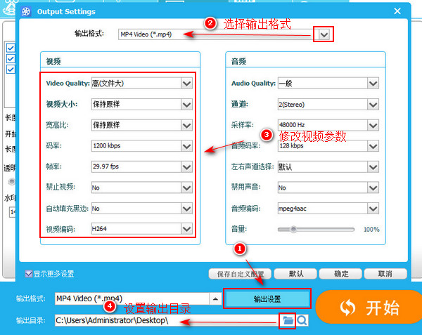 在视频里添加gif动态图