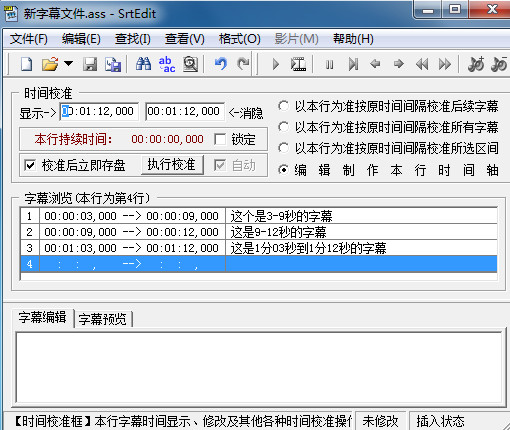 ass字幕制作后只显示标题字幕，后面的字幕都无法显示出来的解决方法