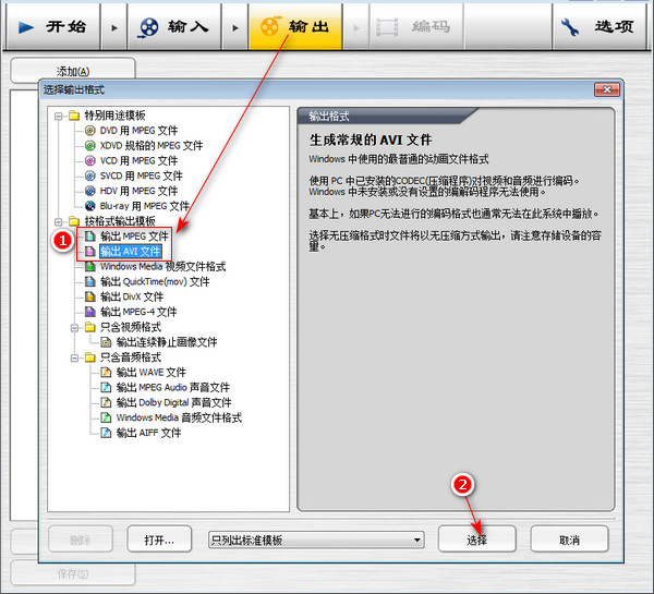 电子相册制作教程，轻松搞定照片做视频操作，简单幻灯片制作