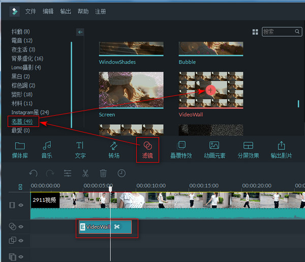 一个视频多个窗口画面制作，可以分屏的视频编辑软件