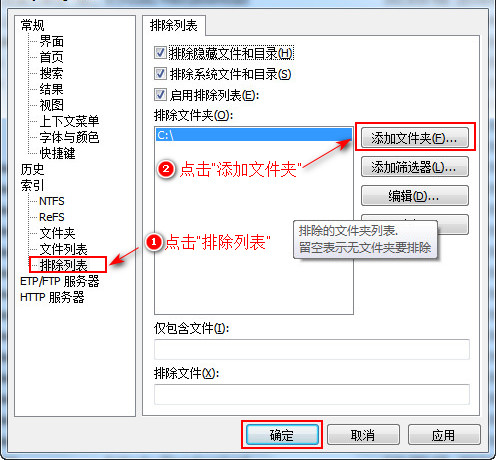 Windows系统下如何秒速搜索电脑中的文件