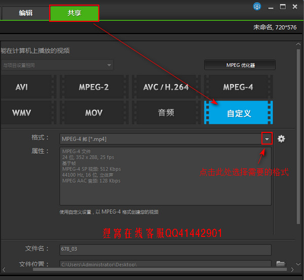 视频如何制作成望远镜效果