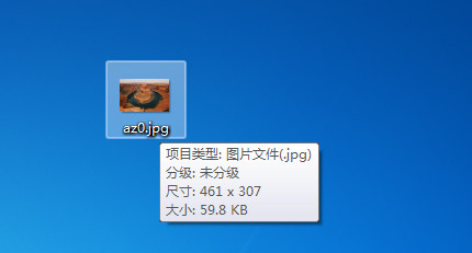 JPG图片压缩工具，推荐一款将图片体积变小的实用软件