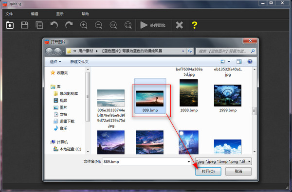 抠掉照片中的路人（物体），图片消除水印，操作简单的去图片logo软件