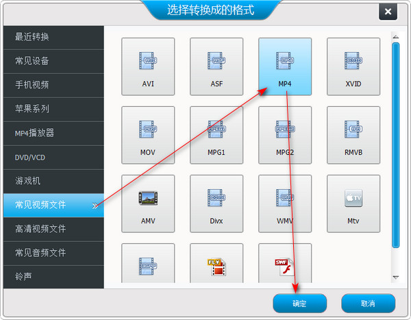 ASF视频无法播放怎么办，asf视频格式转换成MP4（更多视频格式）