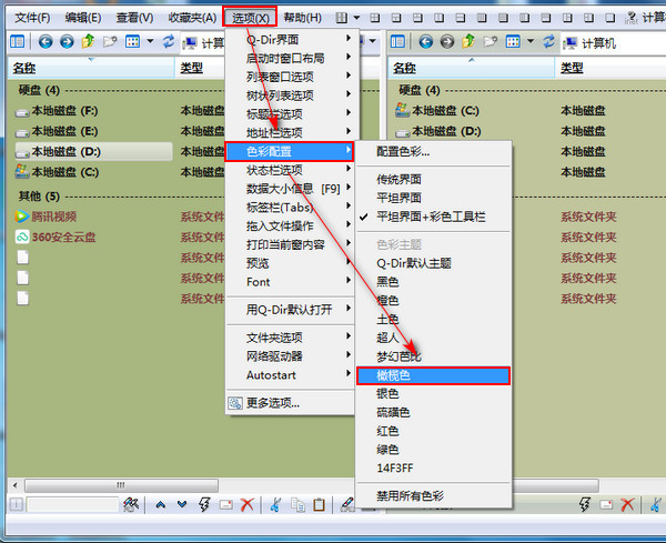 高效文件资源管理