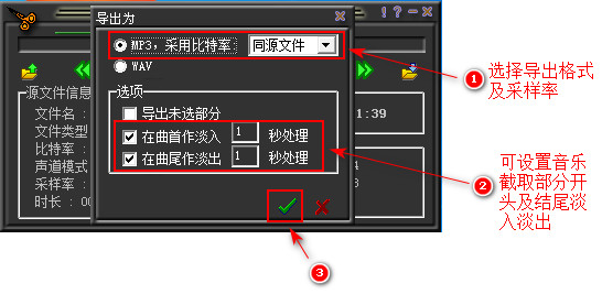 如何制作手机铃声