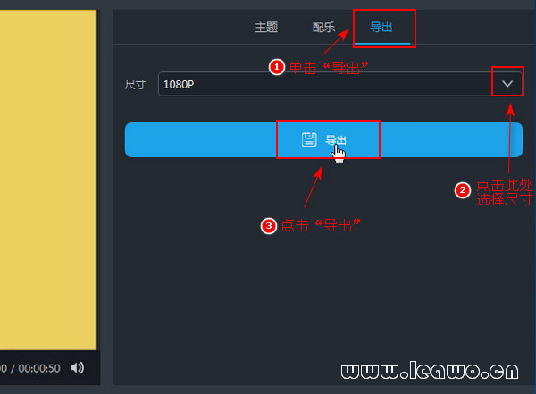 如何将照片快速制作成电子相册