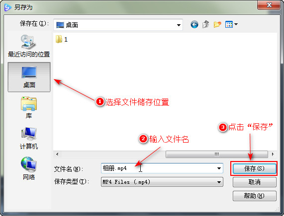 如何将照片快速制作成电子相册