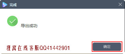 如何将照片快速制作成电子相册