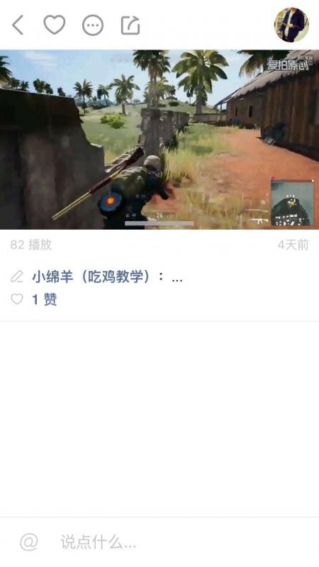 我就是录出来的视频发快手上是半屏,怎么变成全屏