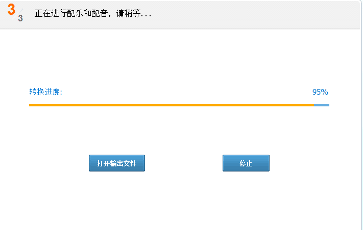 视频怎么添加音乐