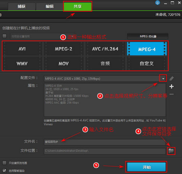 视频画面与声音不一致怎么办