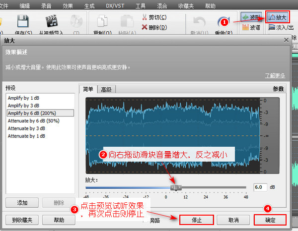 怎么将视频中的音频提取出来