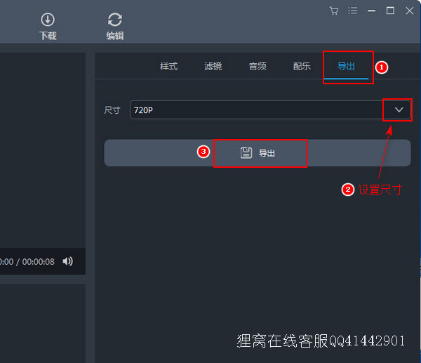 视频画面眩晕效果制作