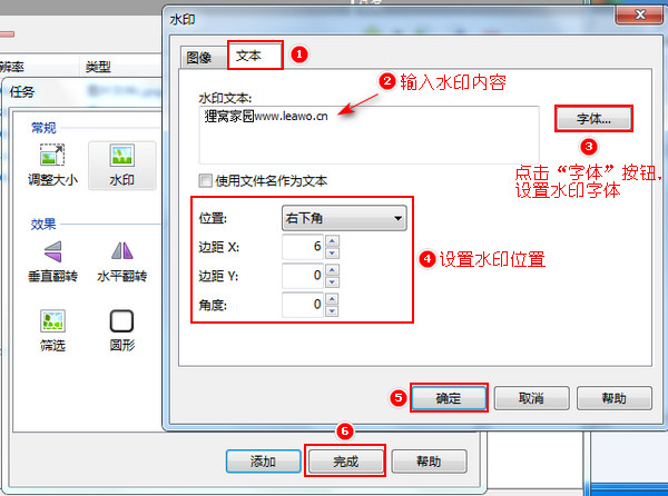 怎么给图片批量加水印